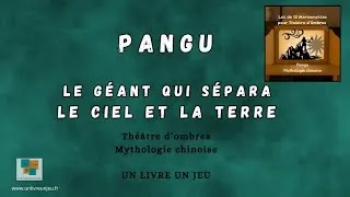 Miniature : Pangu le géant qui sépara le ciel et la terre théâtre d ombres