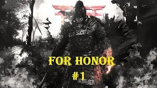 Miniature : For Honor - Dominon Gameplay