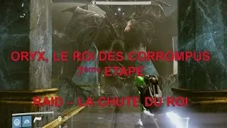 Miniature : DESTINY - TUER ORYX - BOSS FINAL RAID - STRATEGIE COMPLETE - LA CHUTE DU ROI - SEPTIEME ETAPE