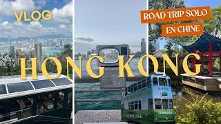 Miniature : Vlog road trip solo Chine : Dernier stop à Hong Kong ! 🇨🇳