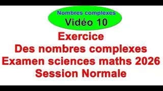 Miniature : correction de l'exercice 2 (NOMBRES COMPLEXES) Examen National Marocain 2026 Sciences Maths :