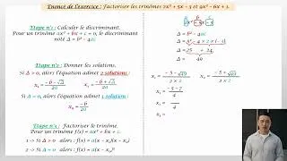 Miniature : Factoriser un trinôme