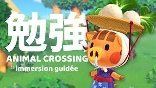 Miniature : Immersion guidée : Animal Crossing en japonais (JLPT N3)