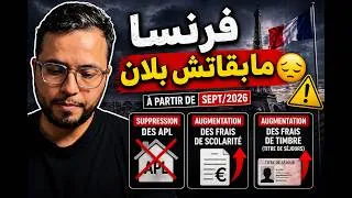 Miniature : فرنسا مابقاتش بلان ؟؟