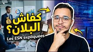 Miniature : أعنداك إصيدوك | les ESN