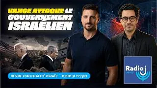 Miniature : Revue de presse Israélienne - 19 Juin - Crise avec Washington, menace iranienne et front libanais