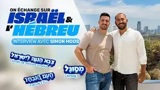 Miniature : Rencontre avec Simon Moos, Peut-on comprendre Israël sans parler hébreu ?  #israel
