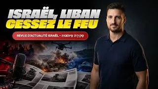 Miniature : Israël–Liban : un cessez-le-feu que personne ne semble vraiment reconnaître -  Revue de presse