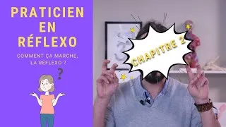 Miniature : Comment ça marche la réflexologie ?