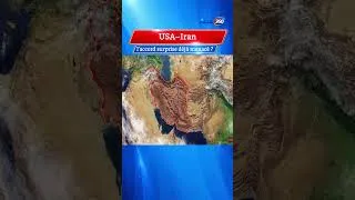Miniature : Accord historique USA-Iran : pourquoi tout peut encore basculer