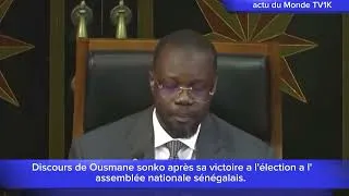 Miniature : Quels enjeux pour l'avenir du Sénégal avec ces deux poids lourds au sommet de l'état ?#news#worldnew