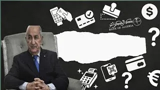 Miniature : 🔥 Une nouvelle ère financière commence en Algérie… Personne ne parle de ce détail