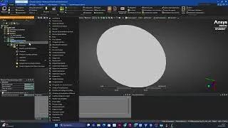 Miniature : Débuter avec ANSYS : Simulation facile en  8 minutes chrono !