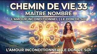 Miniature : Chemin de vie 33, maître nombre : l'amour inconditionnel et le don de soi