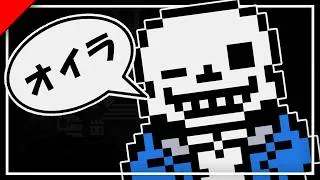 Miniature : Undertale, Traducciones y la HIPOCRESIA de Toby Fox