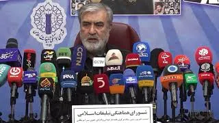 Miniature : Tensions dans le détroit d'Ormuz : les avertissements de l'Iran