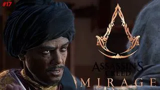 Miniature : Assassin's Creed Mirage #17 - ON SE FAIT BERNÉ