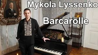 Miniature : Mykola Lyssenko Barcarolle