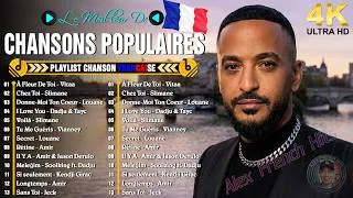 Miniature : 🇫🇷 Chanson Francaise Nouveauté 2026 💻 Linh, Kendji Girac 🎵 Playlist Étude & Concentration