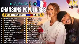 Miniature : 🇫🇷 Chanson Francaise Nouveauté 2026 🎧 Kendji Girac, Linh 💎 Les Plus Belles Voix Françaises