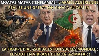 Miniature : Moataz Matar félicite l’armée algérienne après l’opération historique à Al-Zariba !