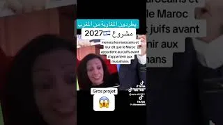 Miniature : Algérie : une marocaine parle aux marocains et au roi