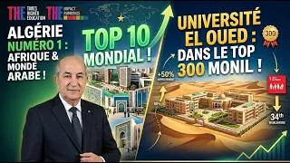 Miniature : Université Algérie : L’Algérie Numéro 1 en Afrique et Monde Arabe !