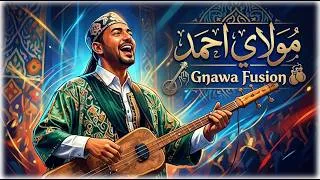 Miniature : مولاي احمد - Gnawa Fusion Remix (Clip IA) | Moulay Ahmed Remix 2026