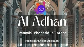 Miniature : Adhan magnifique récité par le Cheikh Abdullah Al Zaili - Français - Arabe - Phonétique