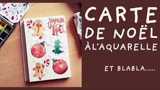 Miniature : Carte de Noël à l'aquarelle et blabla sur la composition et les couleurs #arttutorial #watercolor