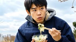 Miniature : DES FLEURS POUR TOKYO Bande Annonce (2026) Film Japonais