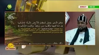 Miniature : L’Importance du Travail dans L’Islam | As-Sabaah - Al Mouridiyyah TV