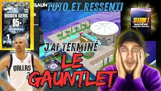 Miniature : J'ai Terminé le GAUNTLET ! GAMEPLAY Tuto et ressenti NBA2K26 MyTEAM