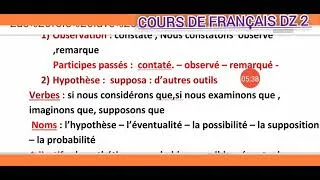 Miniature : Le discours objectivé ( l'expérience) texte analyse+canevas de compte rendu+compte rendu objectif