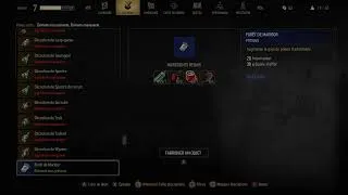 Miniature : THE WITCHER 3 1440p60 Part 20