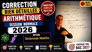 Miniature : Correction Examen National 2026 Mathématiques option Sciences Maths : Arithmétique | Session Normale