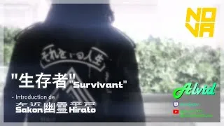Miniature : [FiveM NovaCity RP] SURVIVANT - Introduction de Sakon "Yurei" Hirato (GTA V Cinematic)