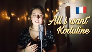 Miniature : 🇫🇷 All I want - Kodaline | AM'A (Version Française)