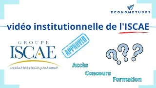 Miniature : فيديو شامل على لISCAE ,نظام الدراسة , المميزات, شروط القبول, المباراة|  vidéo institutionnelle ISCAE
