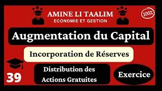 Miniature : Exercice Corrigé : (Incorporation de Réserves) – Distribution des Actions Gratuites