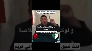 Miniature : أمير ديزاد : كريم طابو و سبب تدمير امال الشعب و ثورة هذا الجيل