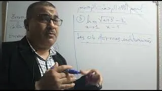 Miniature : 1BAC SM Limites des fonctions-exercice3
