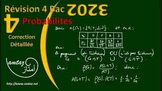 Miniature : Révision 4 probabilités: pour BAC2023  Les mathématiques seront plus faciles, AU LYCEE ET AU COLLGE.