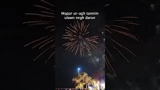 Miniature : Bonne Année Amazigh 2976 - Happy Amazigh New Year 2976