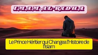 Miniature : 👑 "Imam al-Ridha : Le Prince Héritier qui Changea l’Histoire de l’Islam