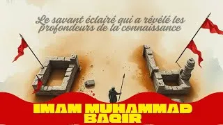 Miniature : Imam Al-Baqir: Le Sage qui a Révélé les Profondeurs de la Connaissance ✨