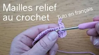 Miniature : Maille relief au crochet (post stitches) – tuto en français