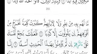 Miniature : Husary Al KAHF