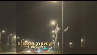 Miniature : Dans la nuit du 23 mars en Israël, l’Iran a poursuivi son attaque de missiles. #isarael #iranian