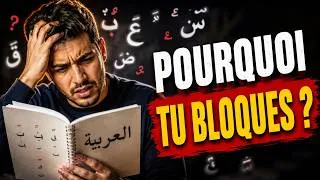 Miniature : Les Voyelles Arabes EXPLIQUÉES FACILEMENT (Enfin Comprendre la Lecture)